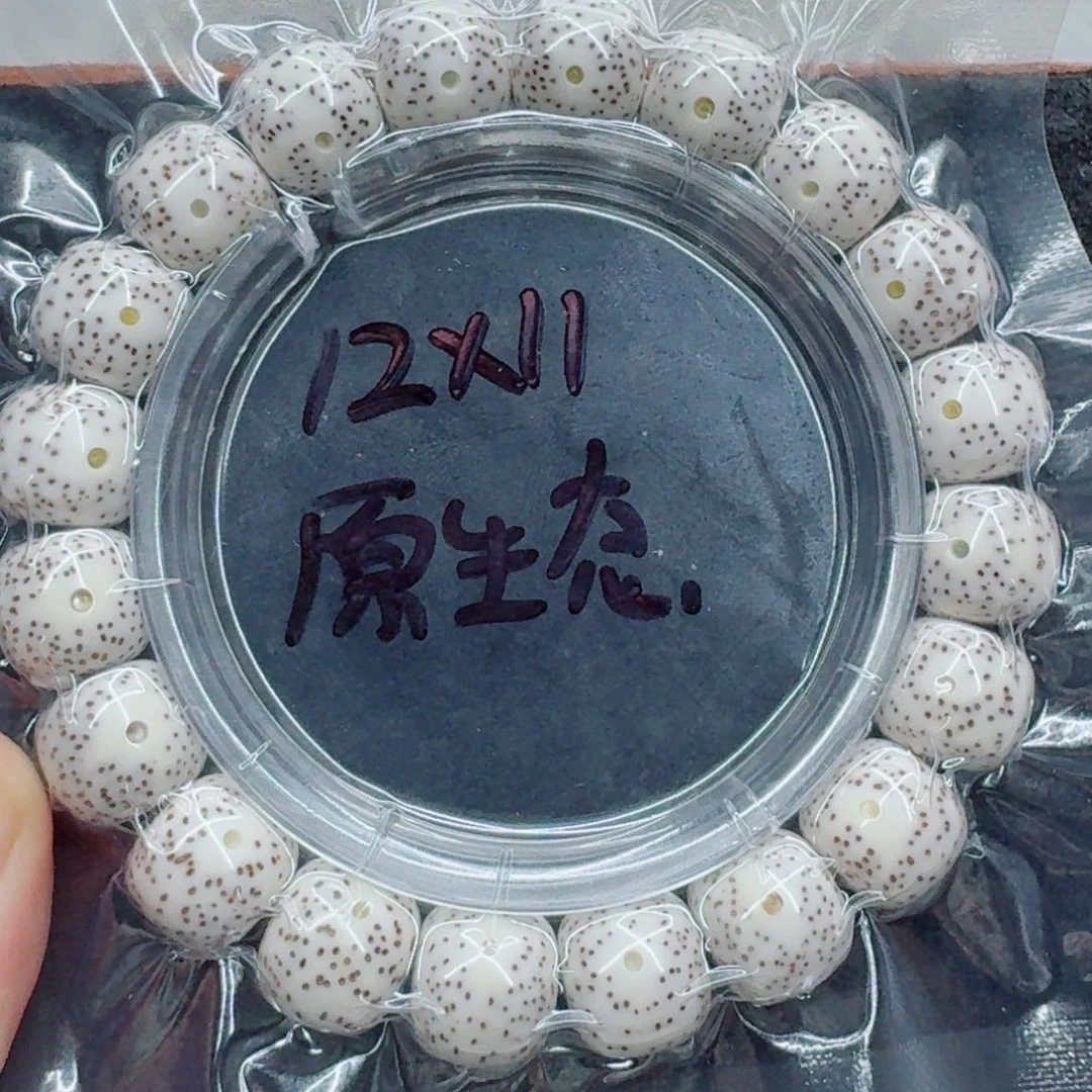 鸿***家手串星月菩提星月