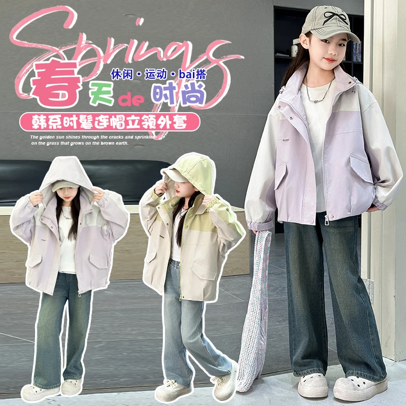 女童春秋款外套2025新款女大童春装户外冲锋衣春秋时髦洋气夹克潮