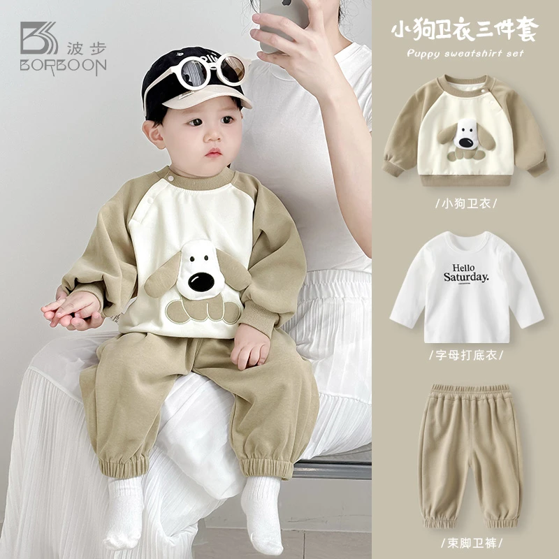 婴儿套装秋装2025新款男宝宝加绒卫衣秋冬婴幼儿衣服分体三件套男