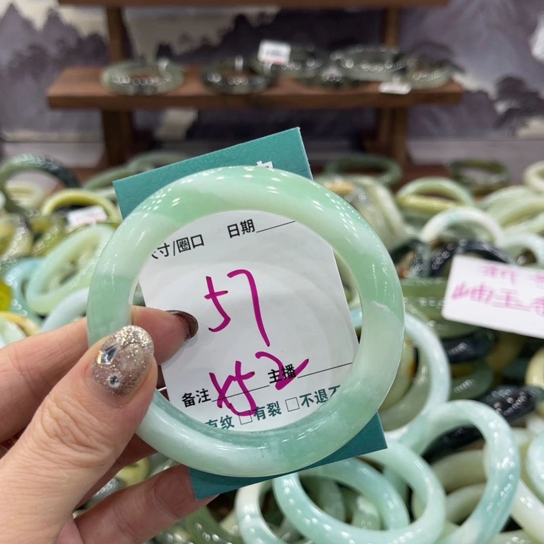 岫玉未镶嵌手镯手镯