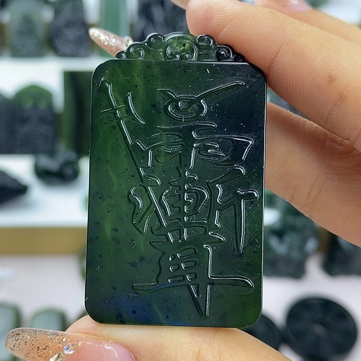 蛇纹石玉未镶嵌紫薇会