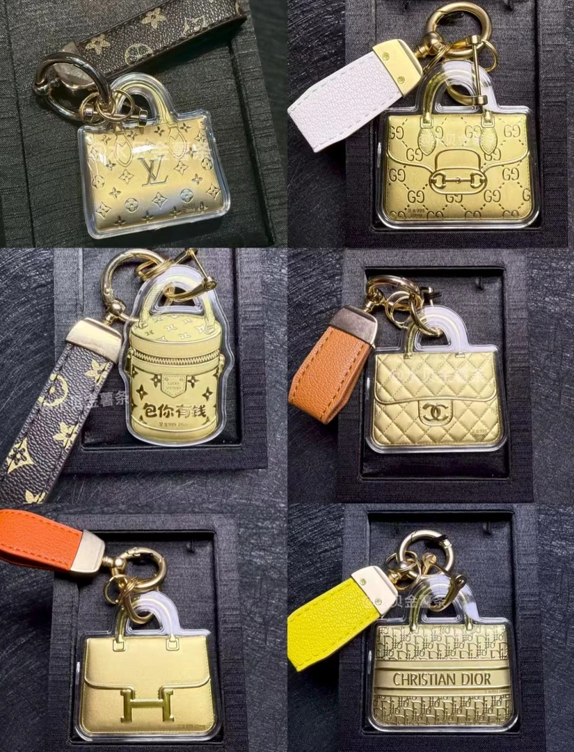 高奢品牌时尚精美钥匙扣（随机发放）