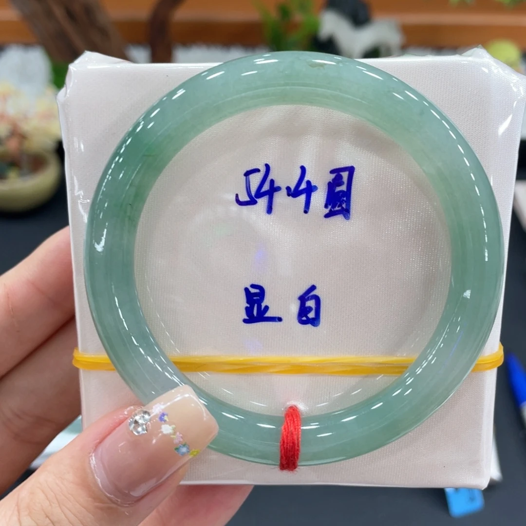 翡翠未镶嵌手镯（圆镯）天然缅甸翡翠A货手镯66
