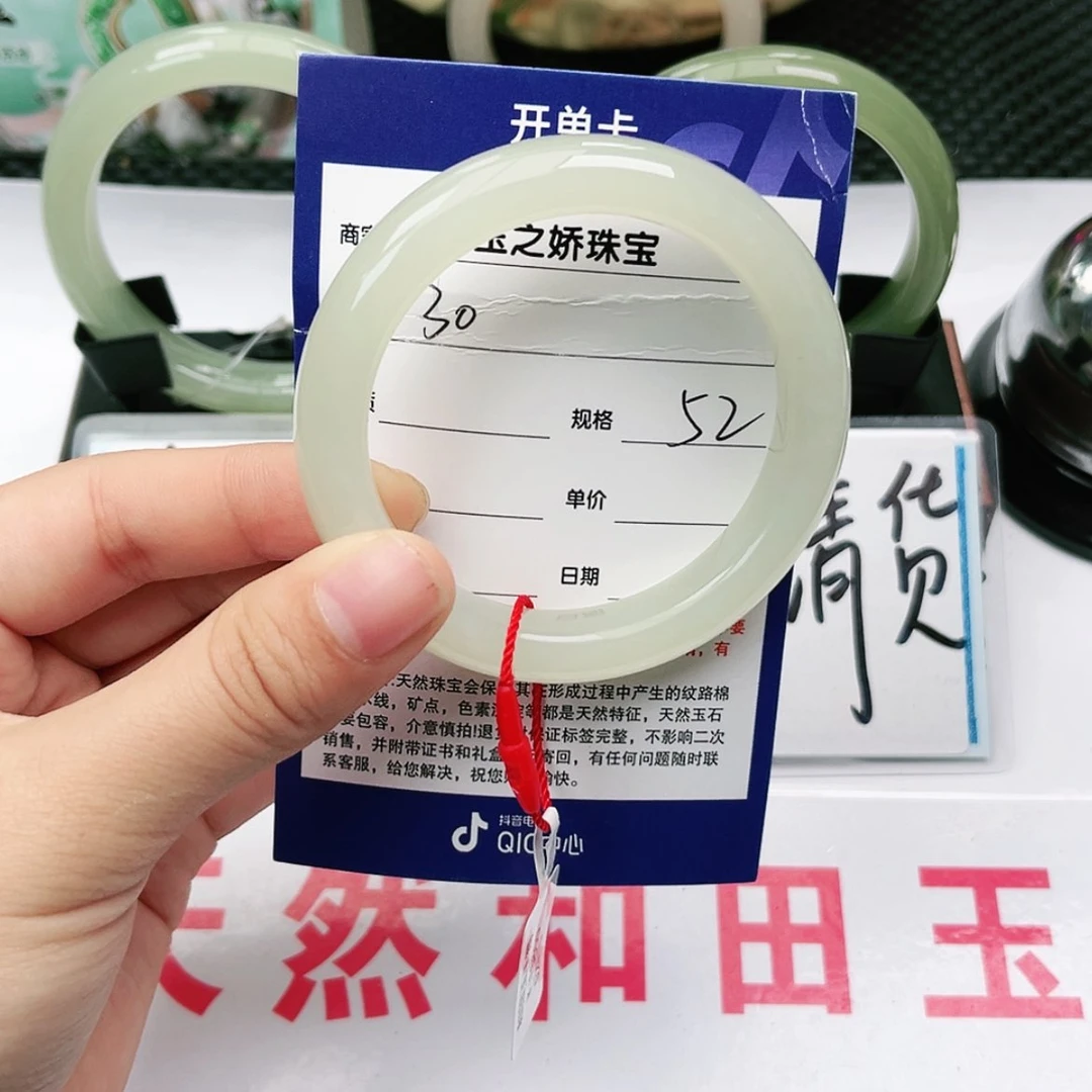 【闪购商品】和田玉手镯未镶嵌