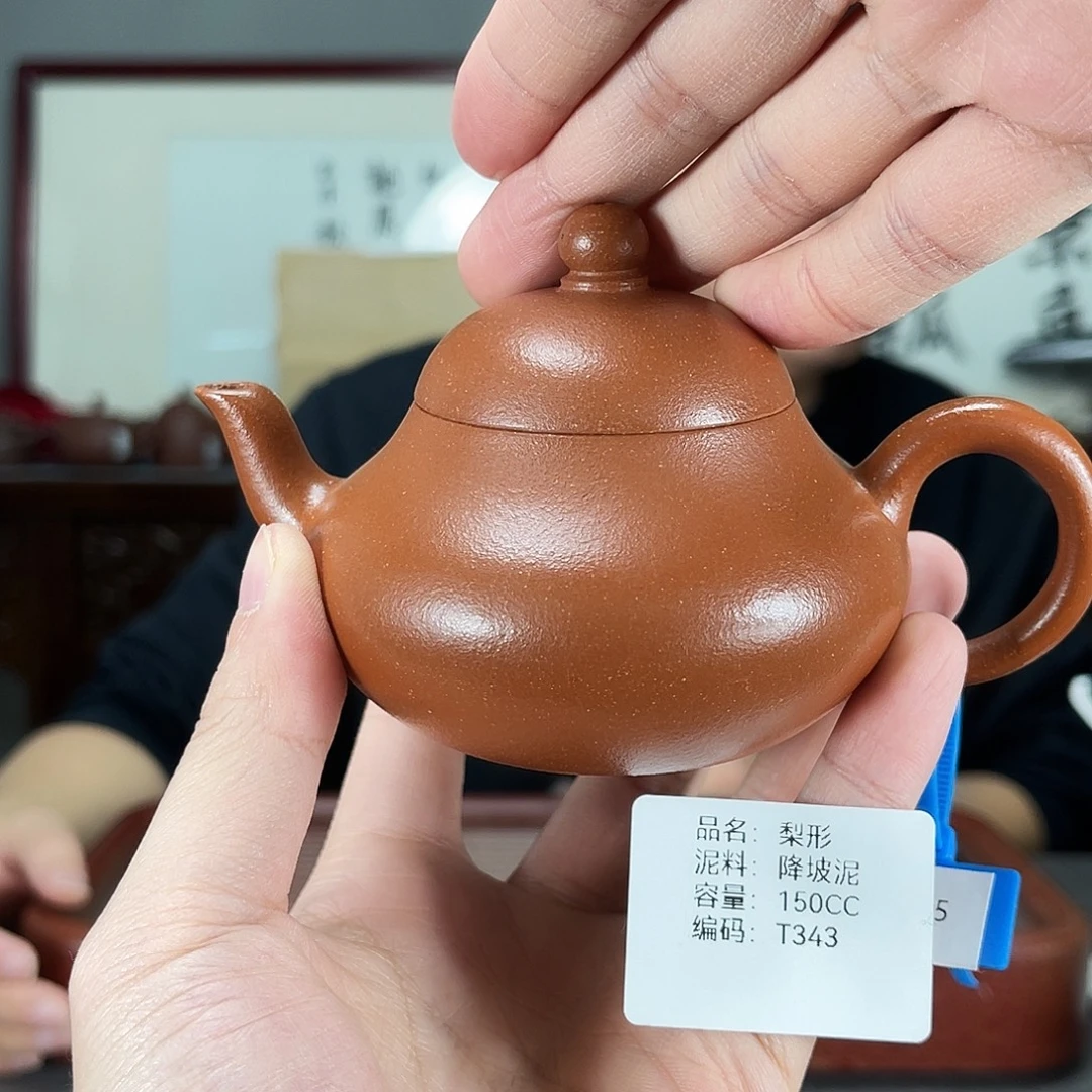 茶壶紫砂方圆紫砂