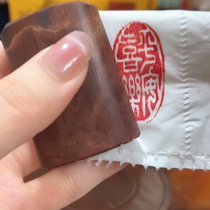 寿山石印石篆刻印章引首章闲章姓名章生日礼物