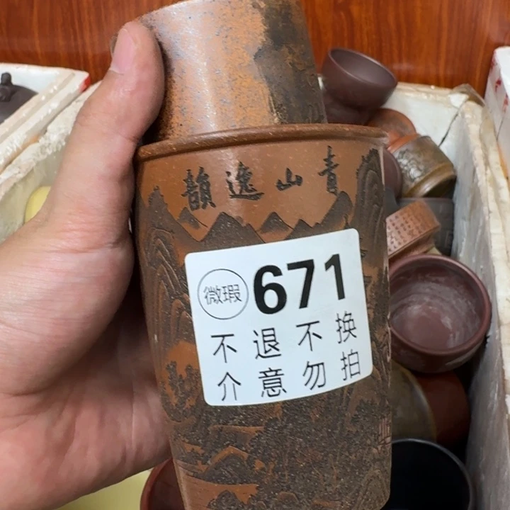 茶壶紫砂宜兴紫砂微瑕671