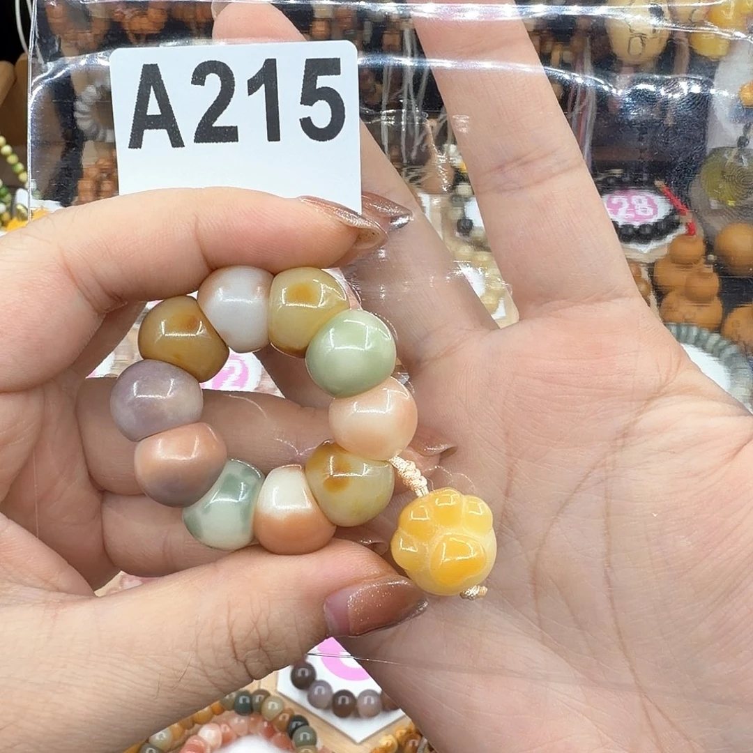 懒***字吊坠菩提根/象牙果