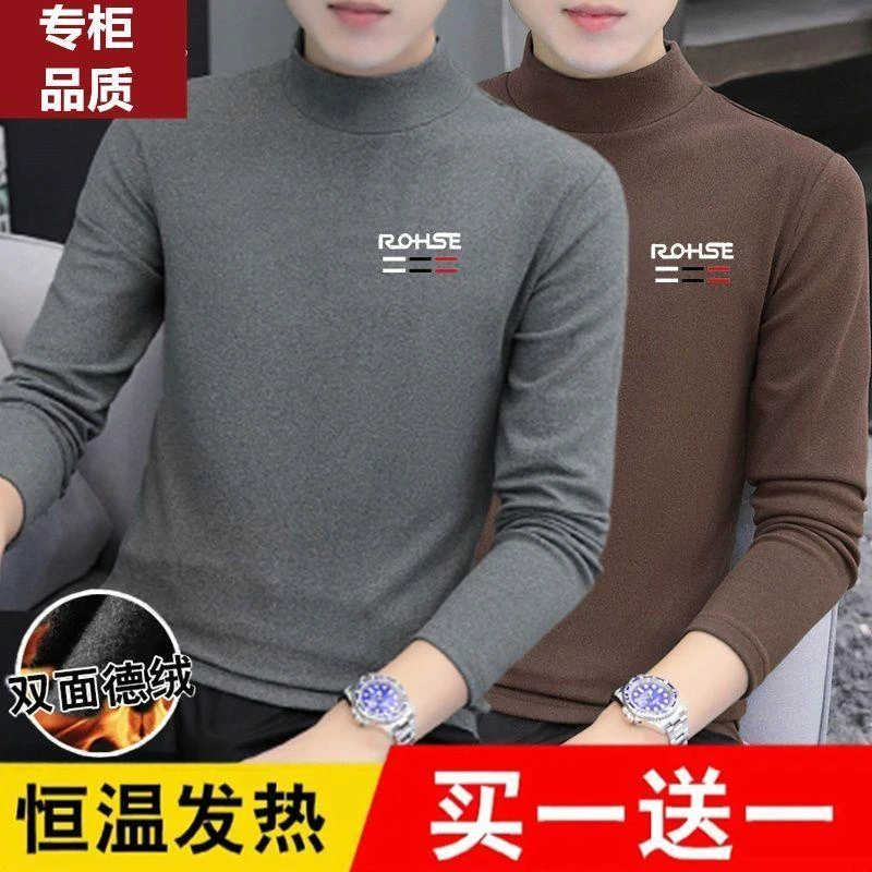 秋冬季双面德绒打底衫加厚内搭男士半高领纯色长袖t恤恒保暖内衣