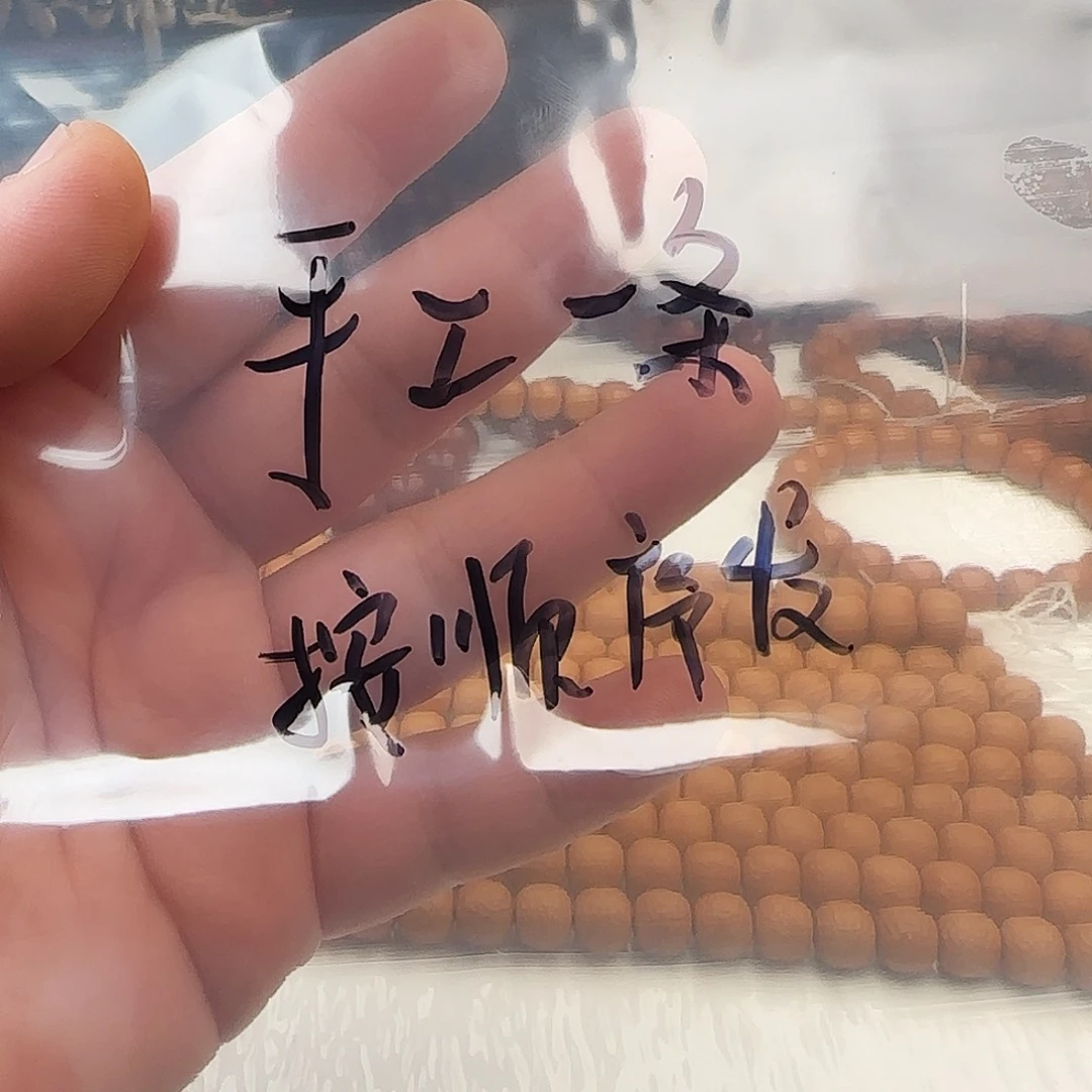 猴头核桃吊坠24/手工工作室一条1.0+5s
