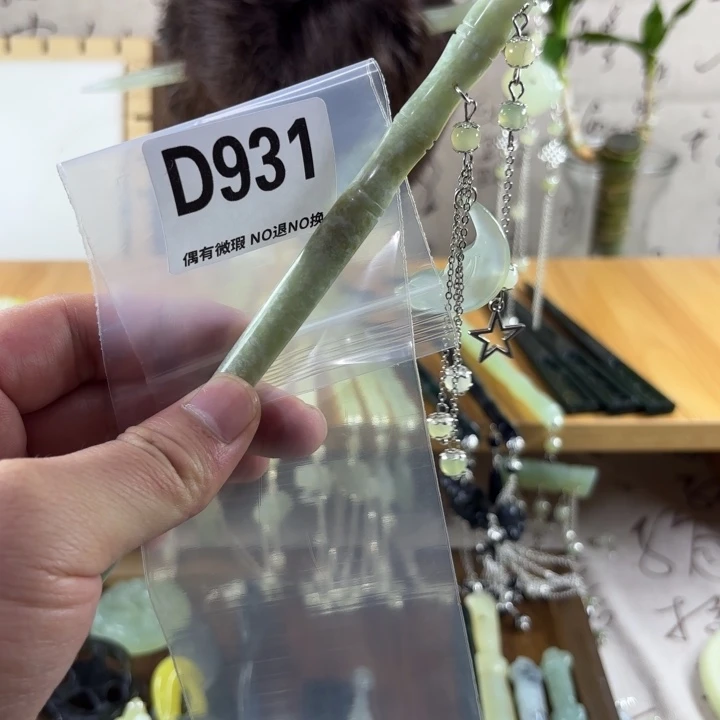 蛇纹石玉戒指合金槿*?