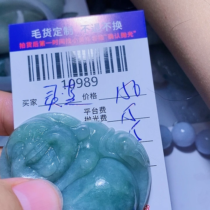 定制翡翠未镶嵌灵*?