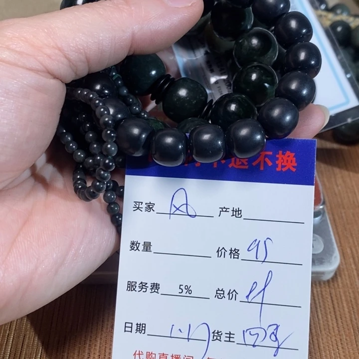 和田玉手链未镶嵌轻**风