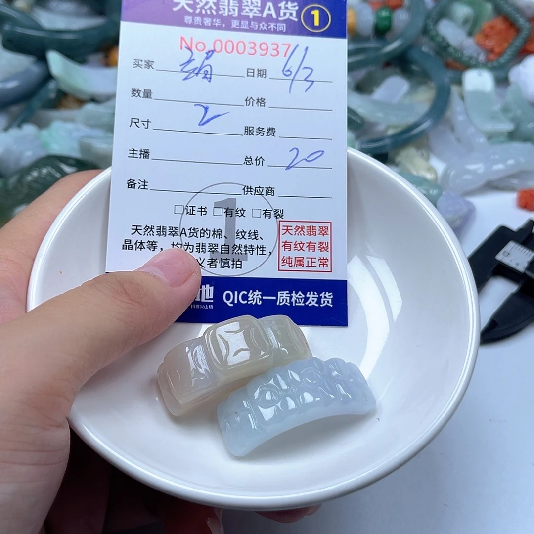 翡翠未镶嵌颈饰靖*轩