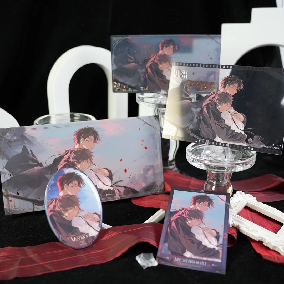 【千禾星摇】《小蘑菇》CP31系列产品通贩 残烬相拥系列产品