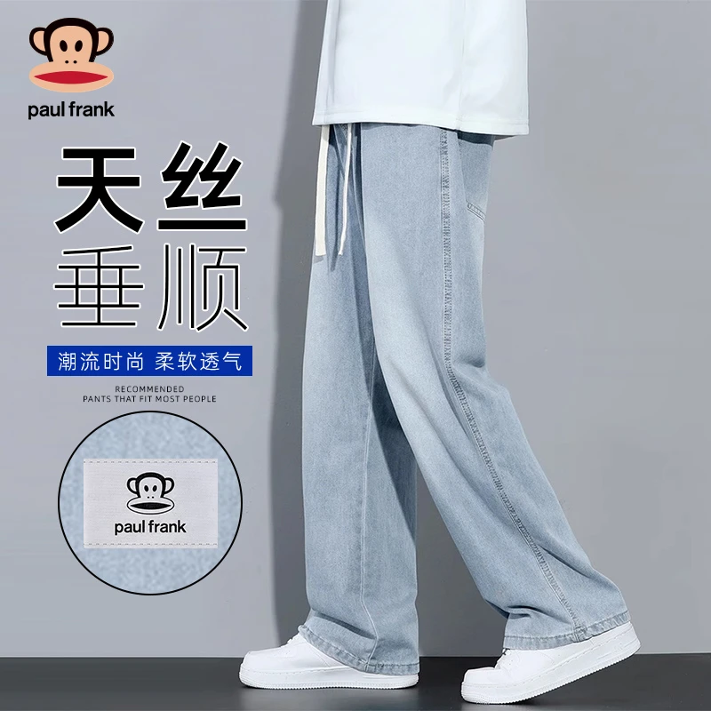 大嘴猴牛仔裤男秋季新款2025潮牌宽松直筒阔腿垂感休闲长裤子男生