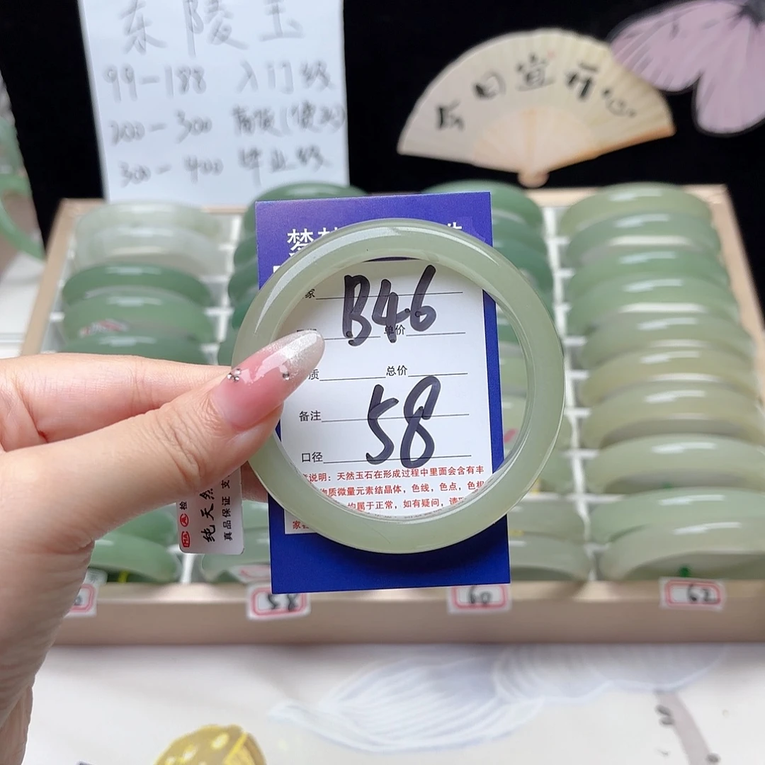 S***，石英质玉手镯未镶嵌