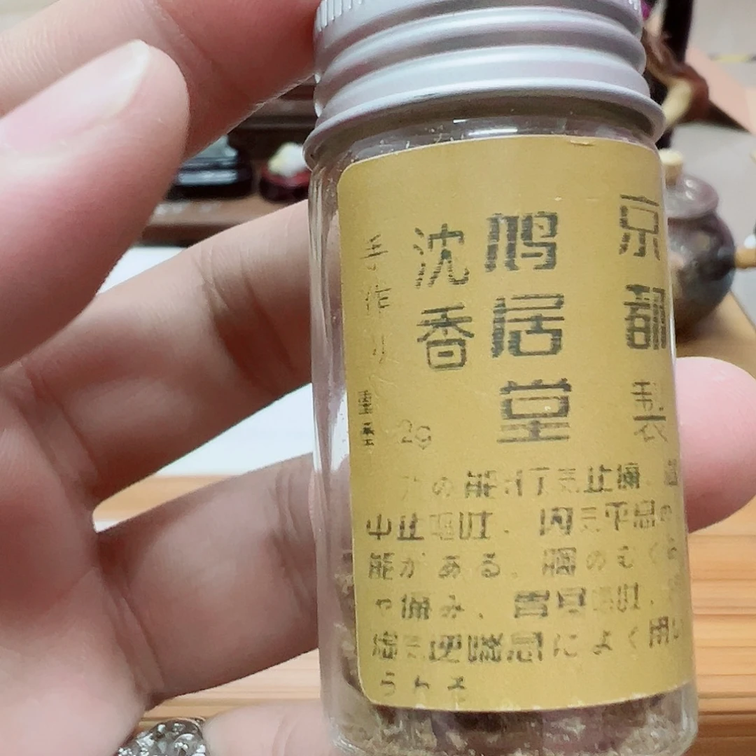瓷片瓷器瓷器瓷器比赛is瓷器