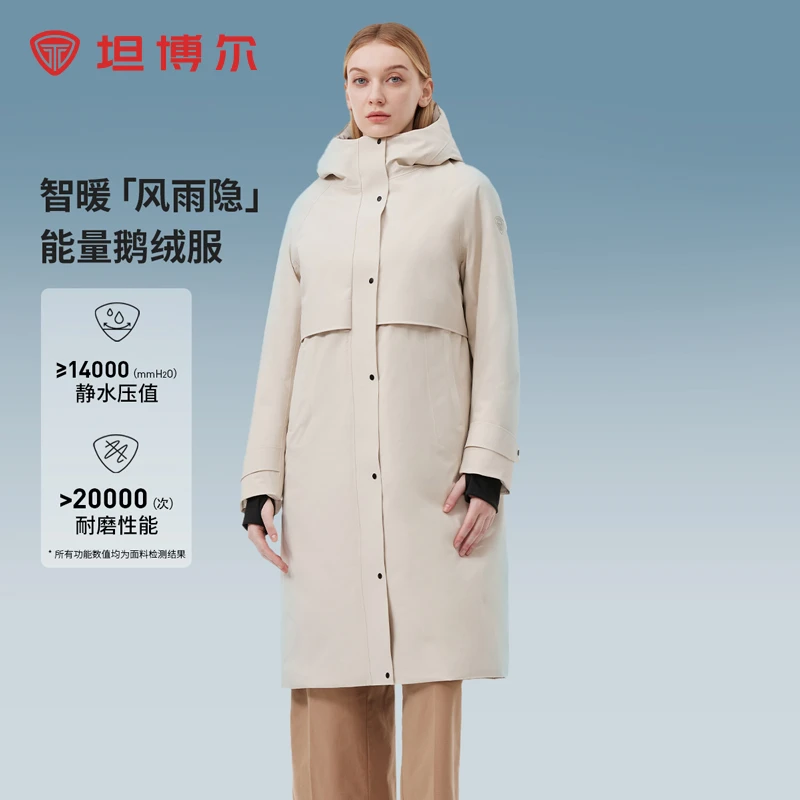 坦博尔长款90鹅绒服女羽绒服冬季简约百搭显瘦蓄热保暖外套762Z