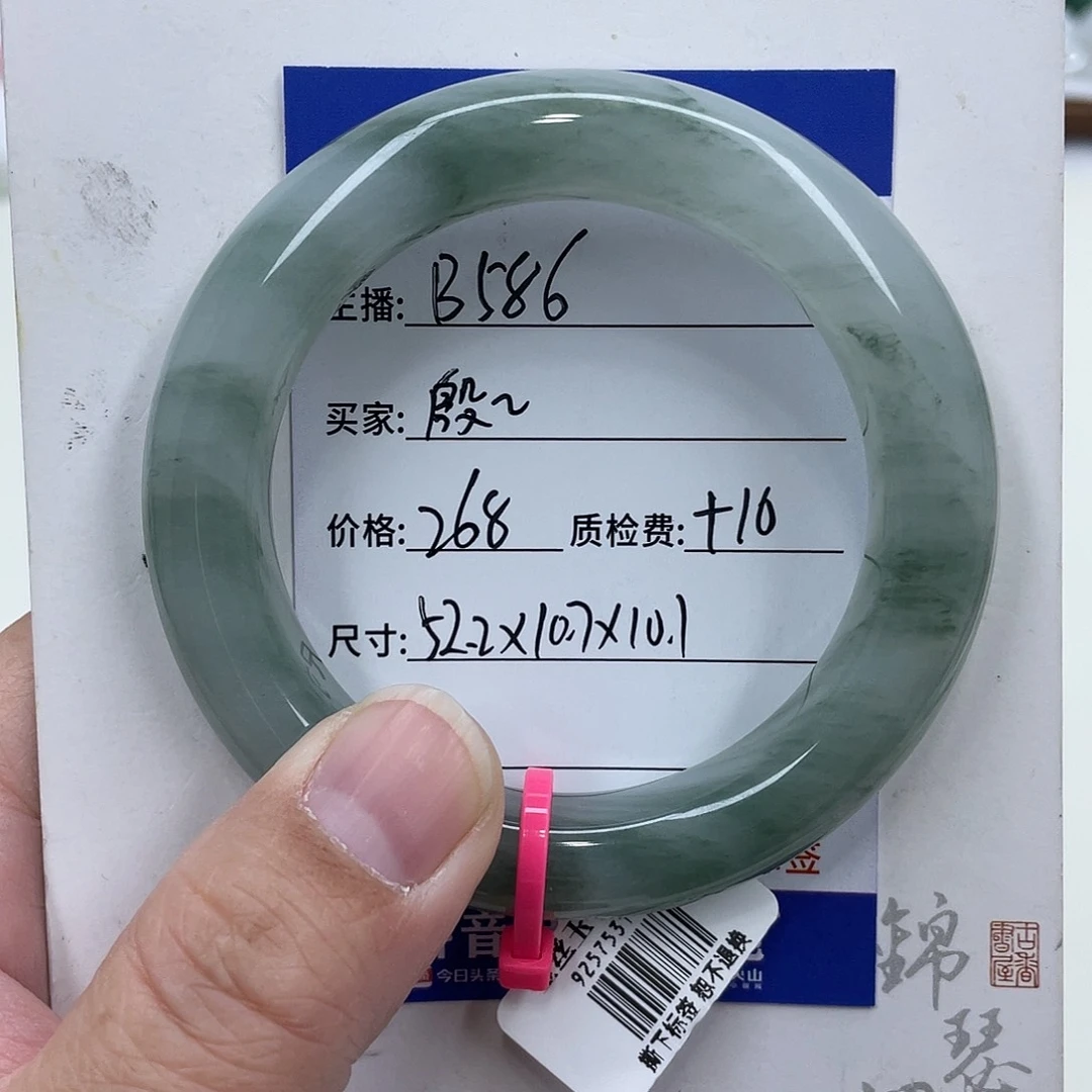 石英质玉（金丝玉）未镶嵌手镯