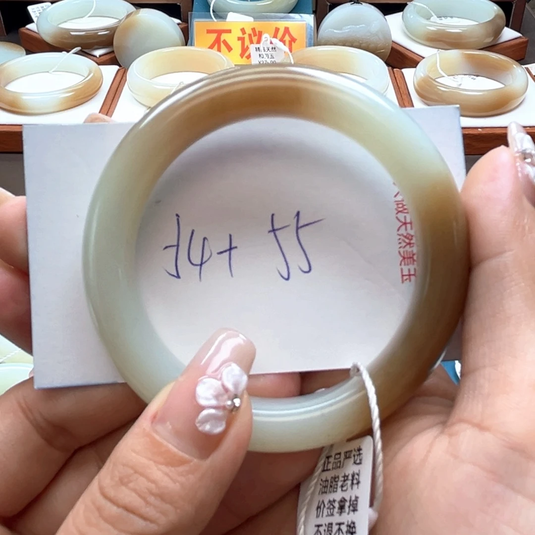 未镶嵌手镯和田玉（翠青玉）