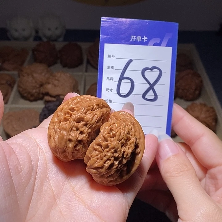 文玩核桃把件火苗半壁