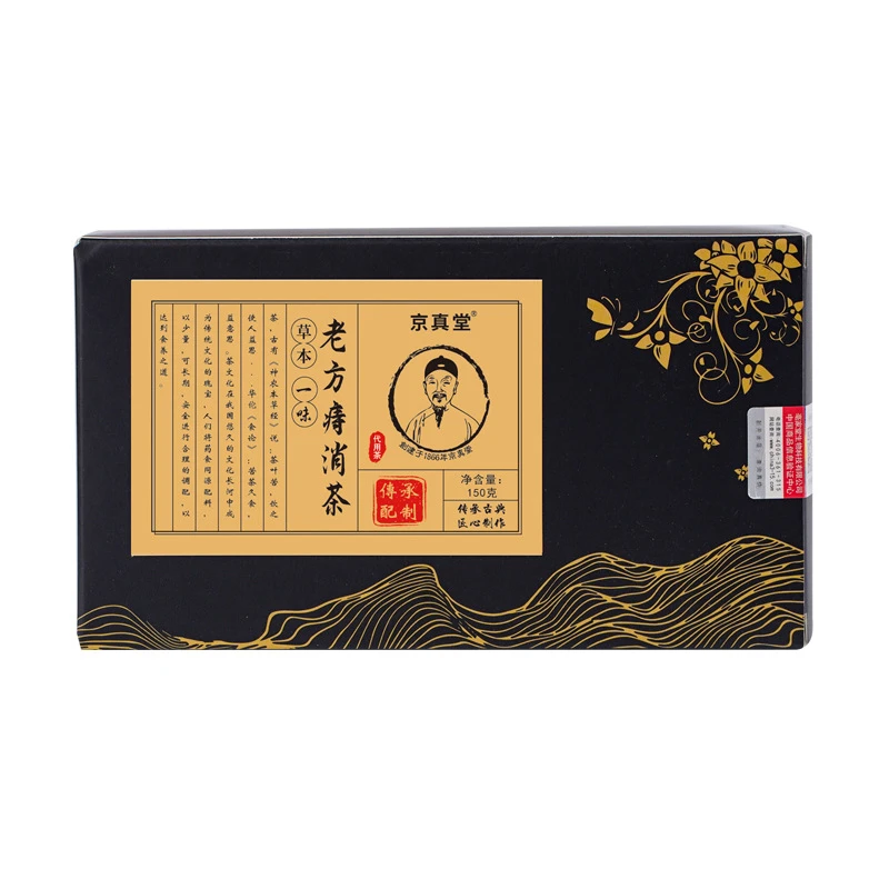 老方消.庤.茶草本一味