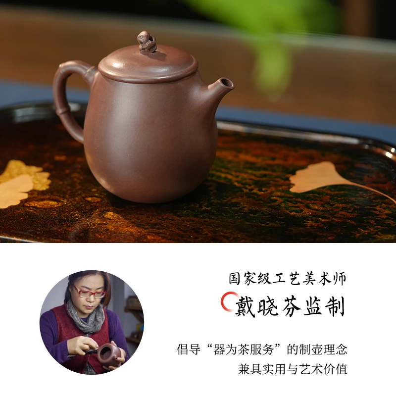 天福茗茶彼物紫砂竹石朴实壶宜兴紫砂壶单壶泡茶壶名家监制200ml