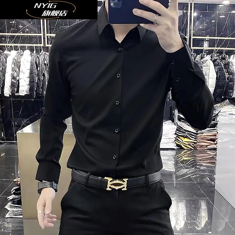 NYIG高级感免熨烫休闲衬衫男秋长袖纯色商务正装丝滑垂感衬衫男士