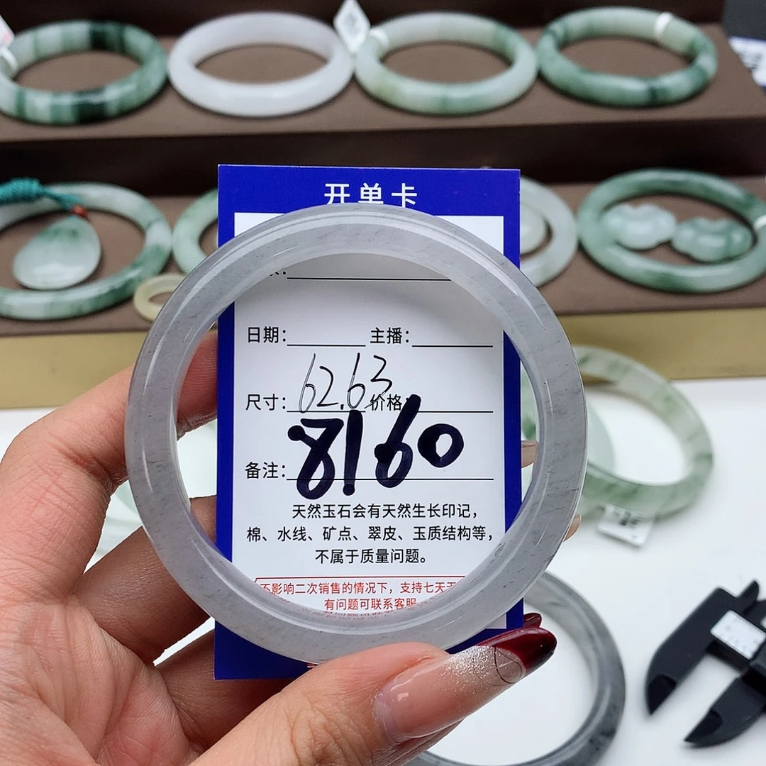 石英质玉手镯未镶嵌要****好