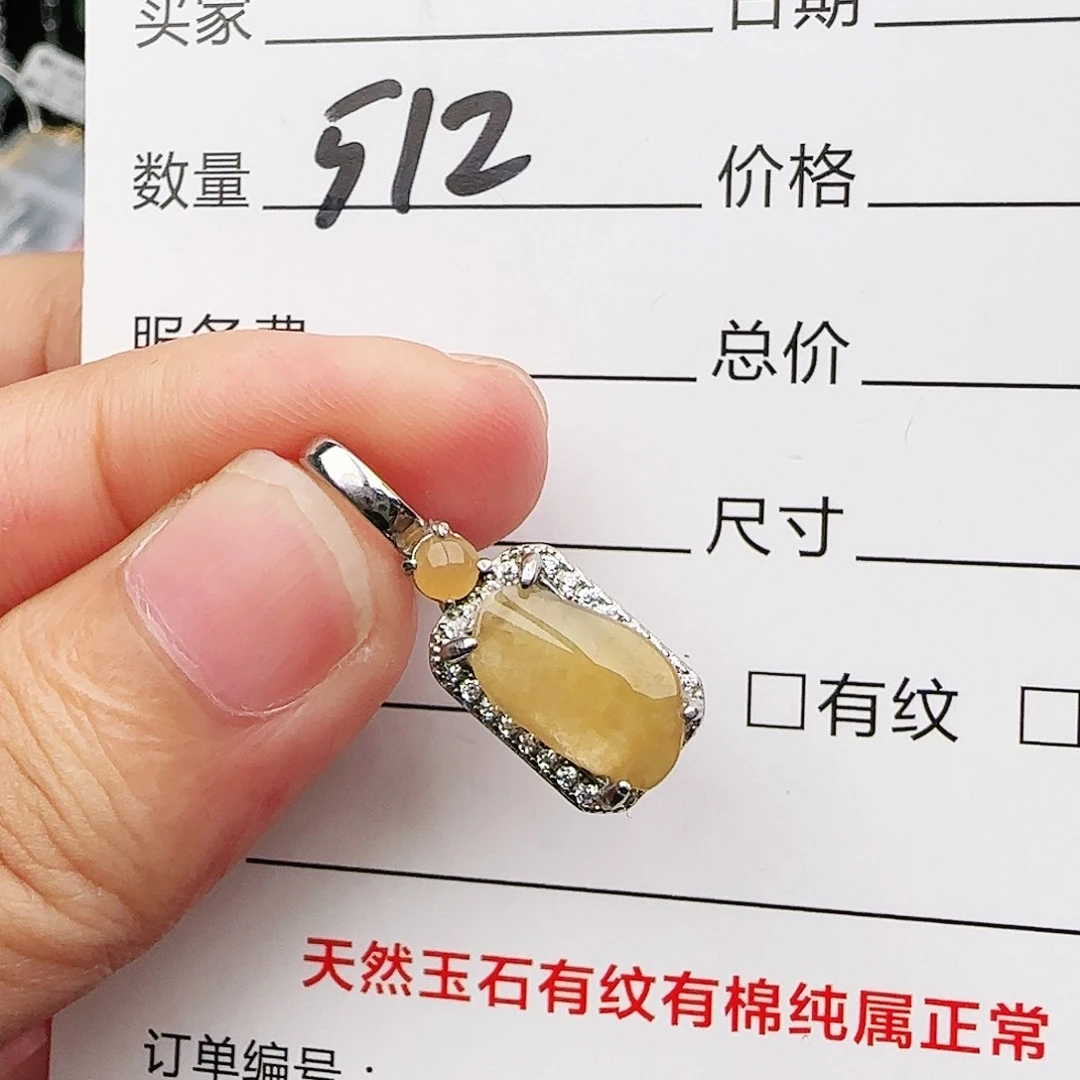 银S925镶嵌戒指翡翠戒指
