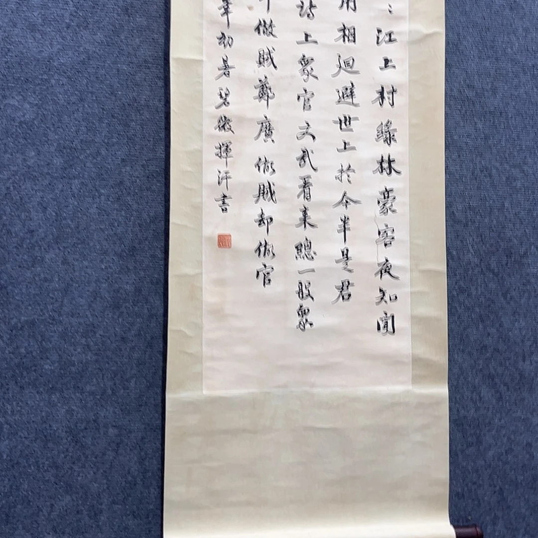 隔空相望的两人在