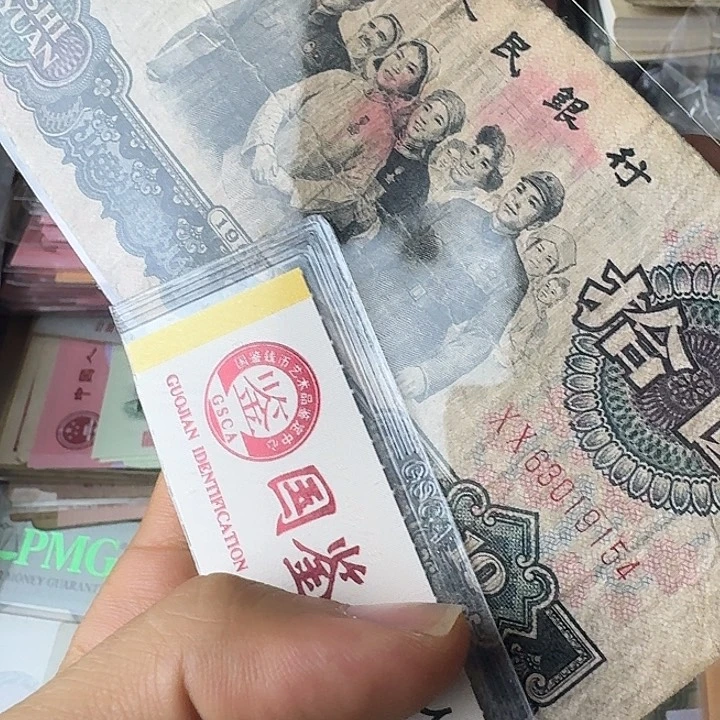流通的首发冠154………………