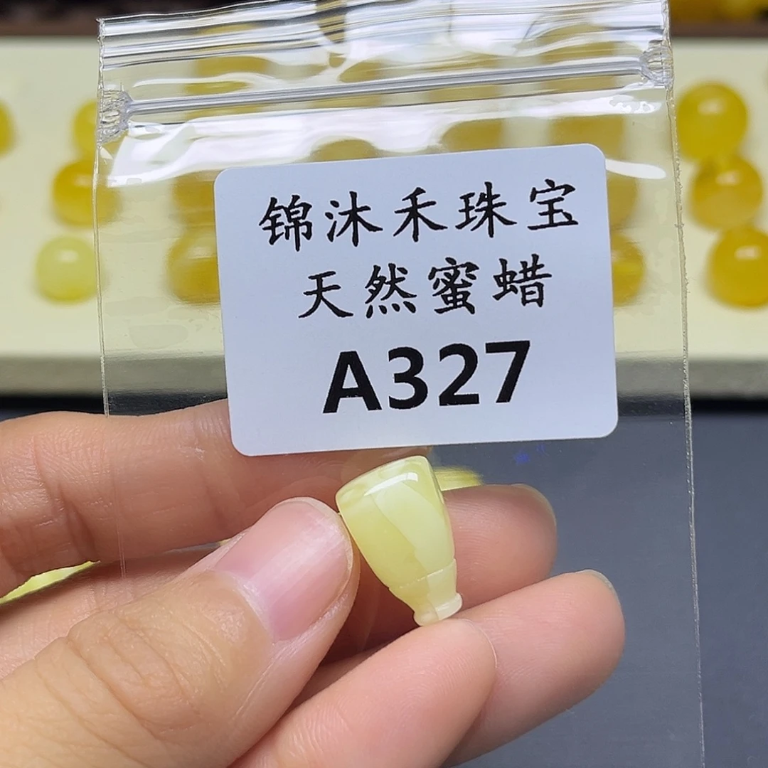 乐***中琥珀未镶嵌裸石A327