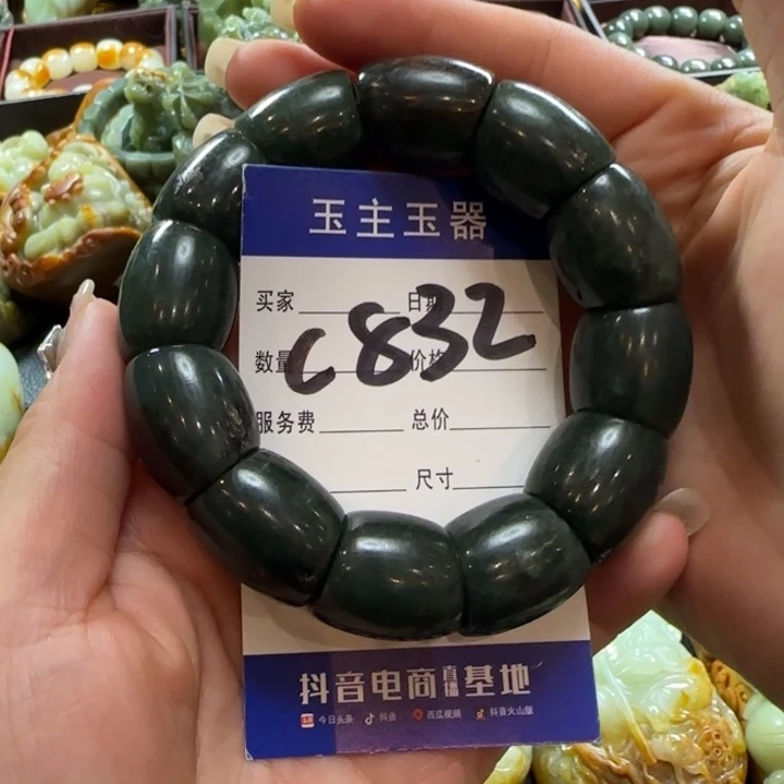 手串未镶嵌和田玉