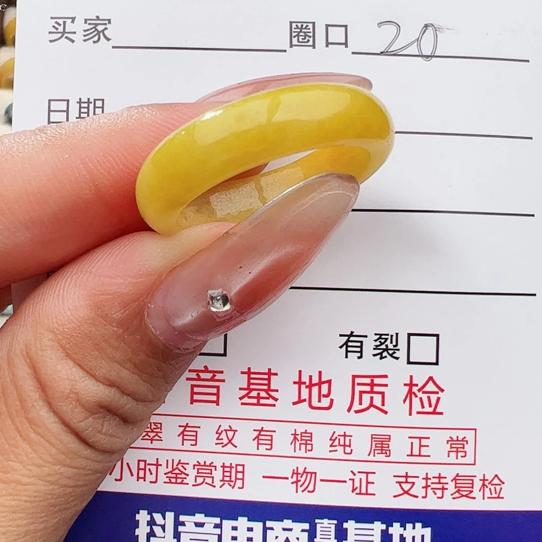 未镶嵌戒指翡翠翡翠戒指