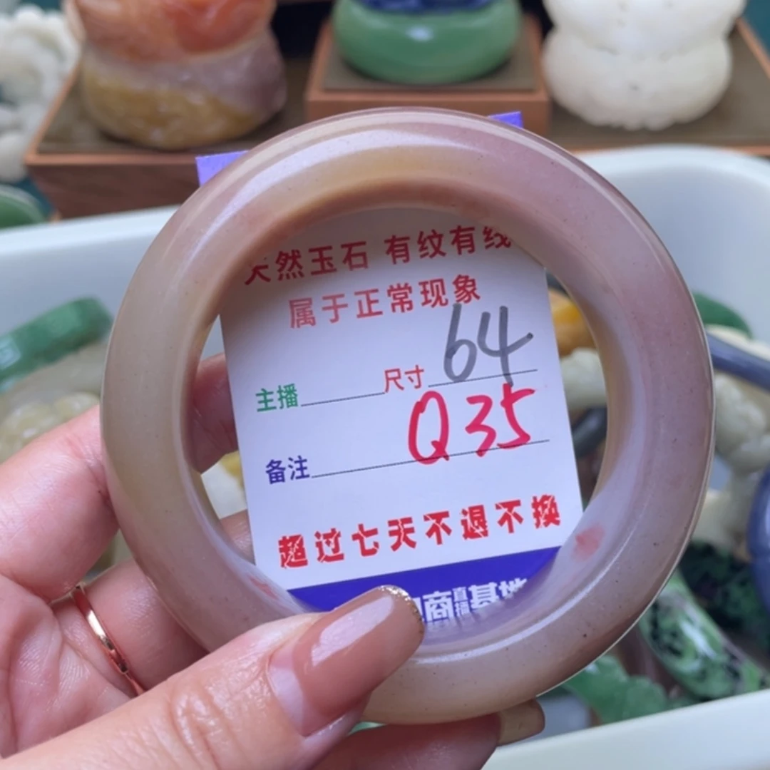 【闪购商品】未镶嵌手镯（圆镯）石英质玉