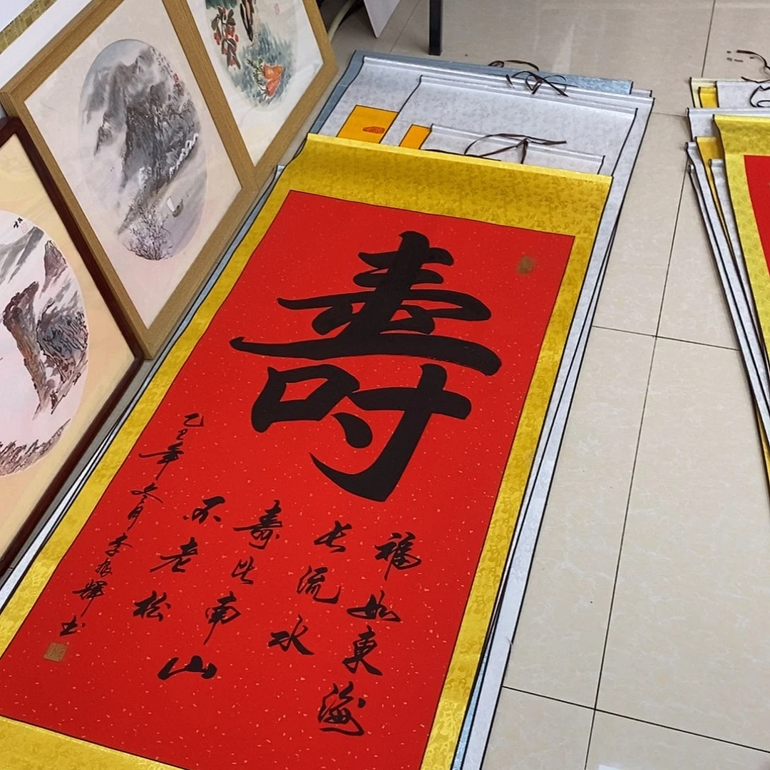 书法书法作品参加