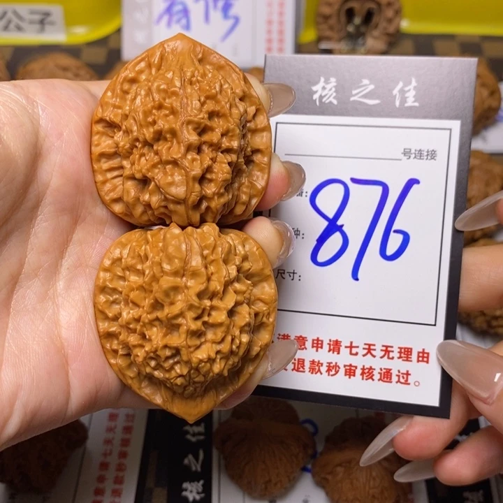 文玩核桃吊坠40官帽876