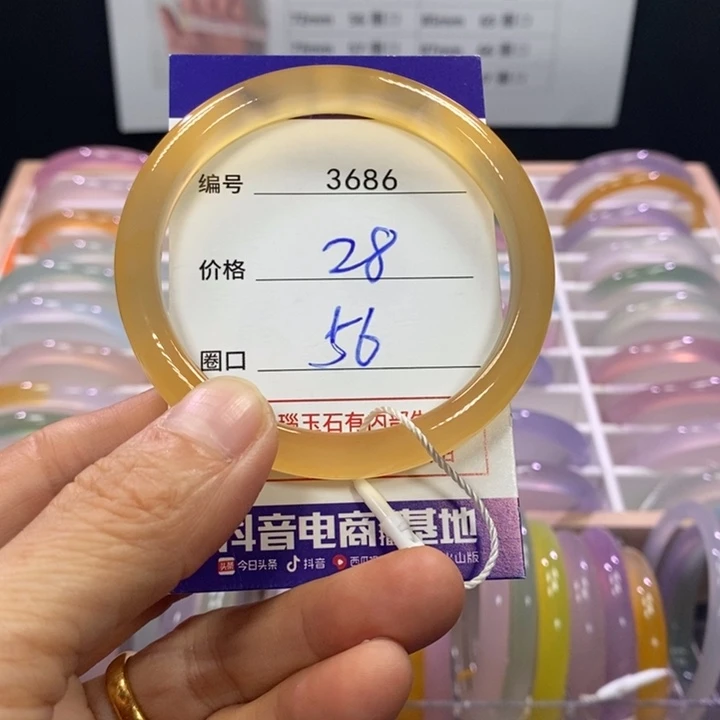 玛瑙/玉髓合金手镯3686