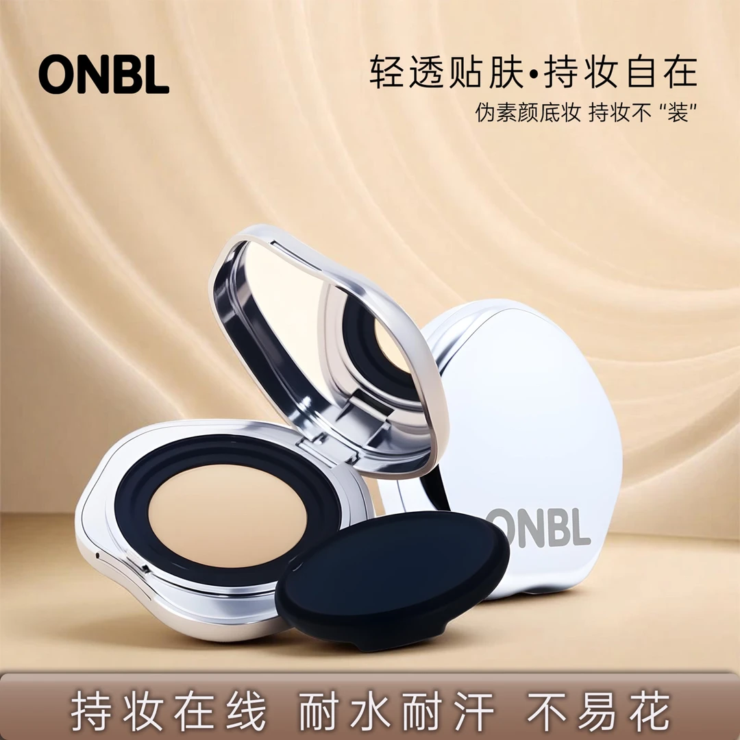 ONBL＋散粉＋04双头唇釉纱韵恒润修颜养肤气垫粉霜