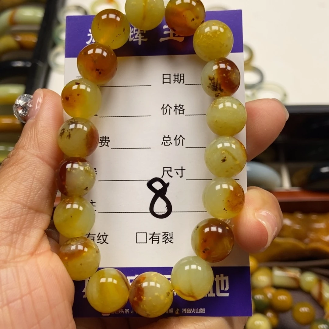 未镶嵌蛇纹石玉手串