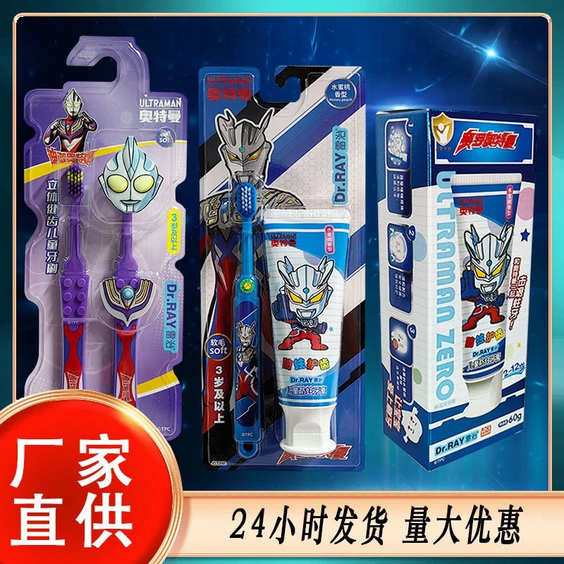 品牌牙膏牙刷套装成人家用软毛竹炭清洁厂家整箱批发专用代发