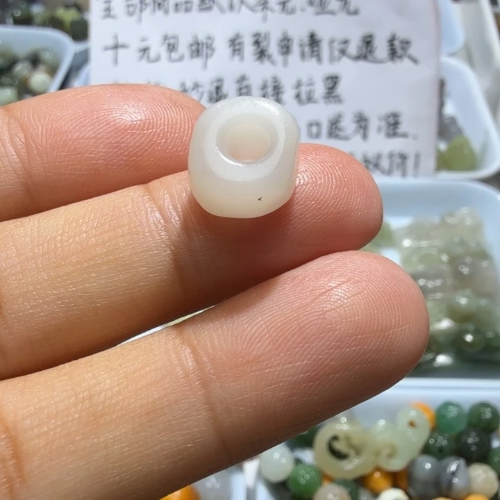 未镶嵌和田玉珠宝半成品