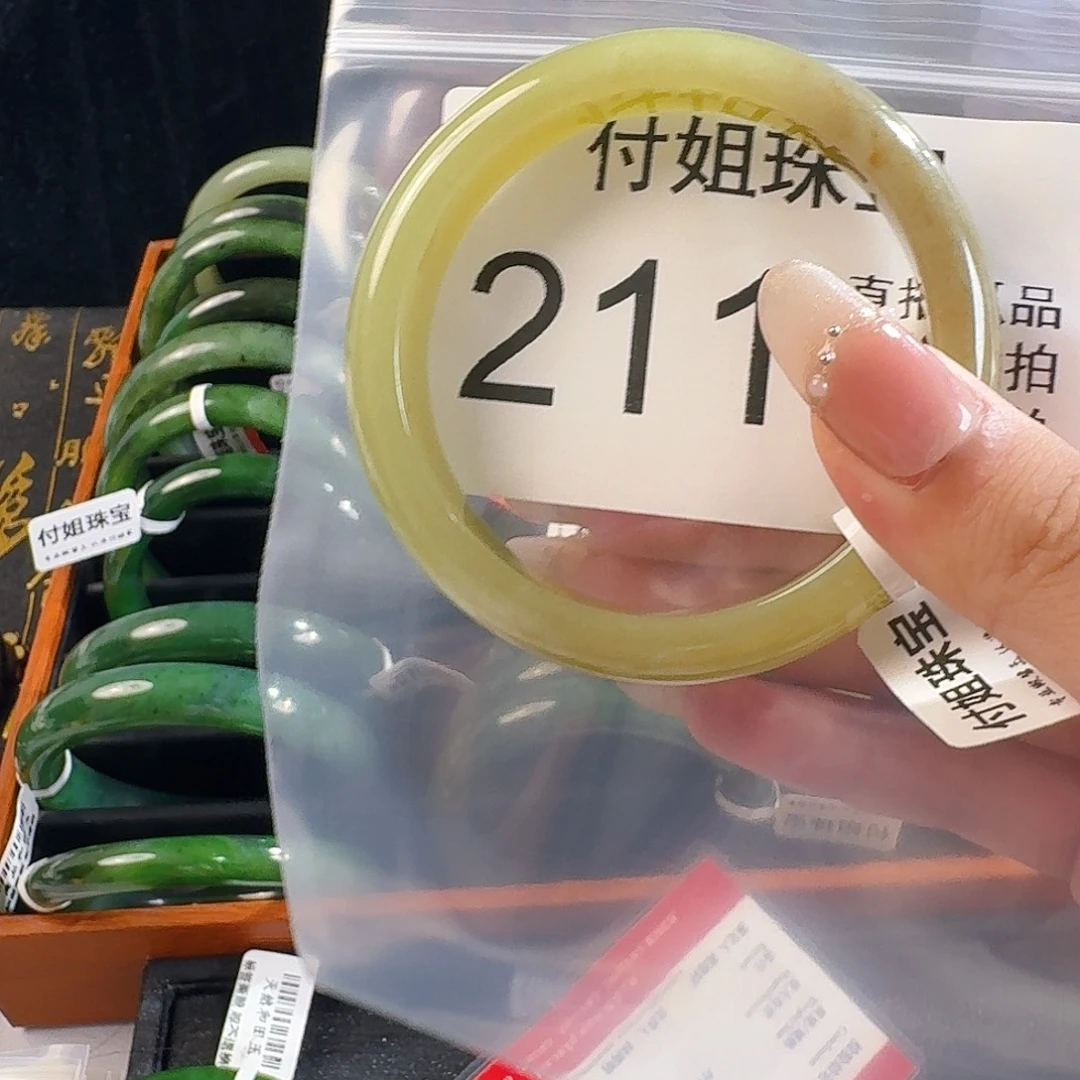 和田玉未镶嵌手镯手镯58 211