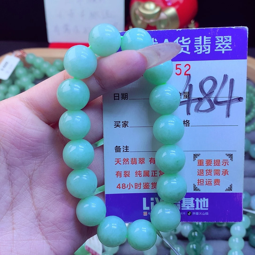 颈饰未镶嵌翡翠天然