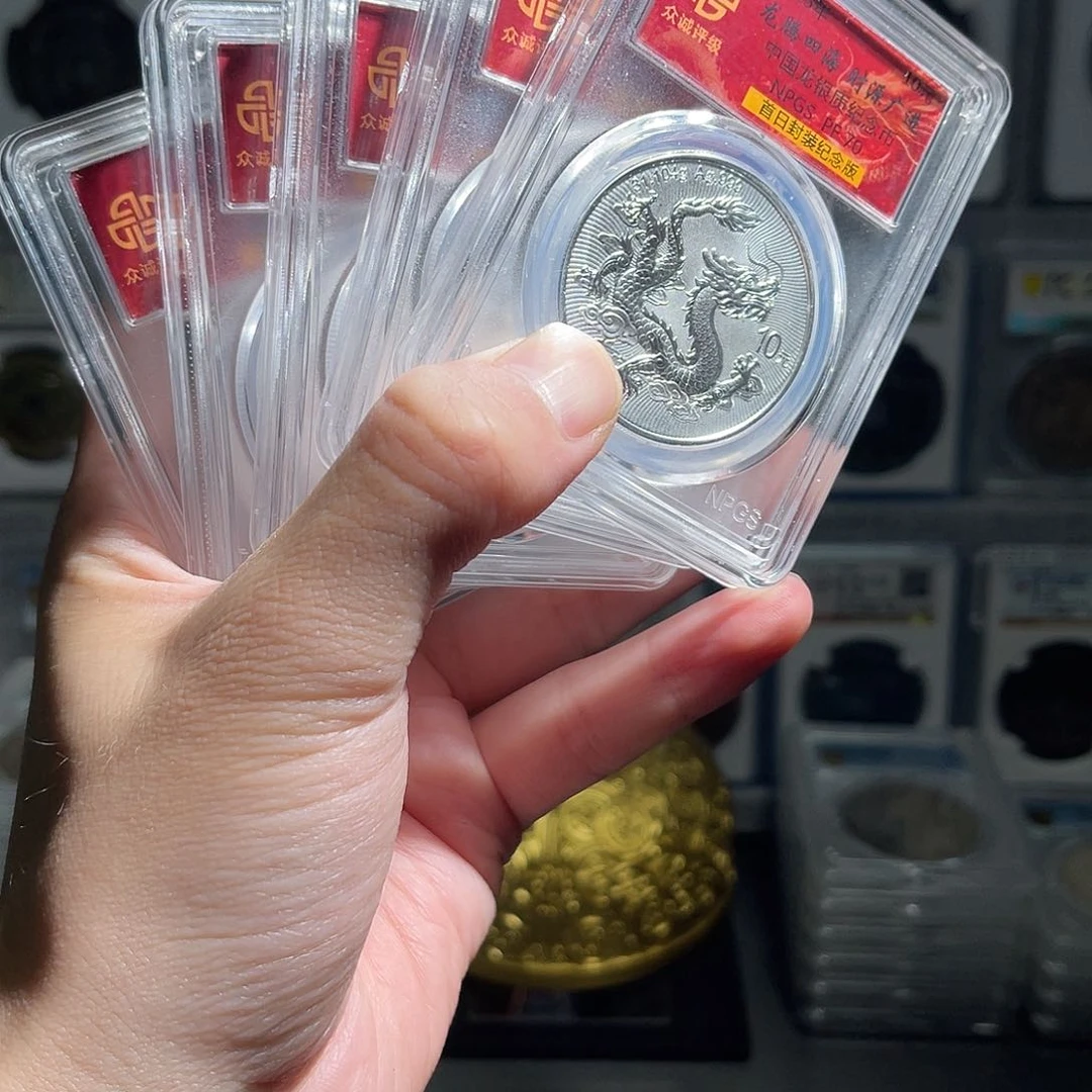 纯银中国龙银币PF70分1枚星星绿