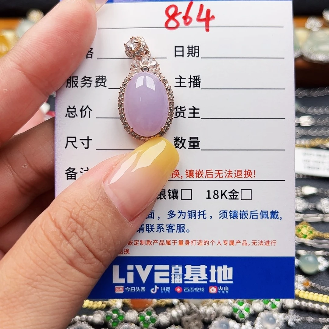 灿***灿翡翠戒指银S925镶嵌缅甸天然A货翡翠吊坠