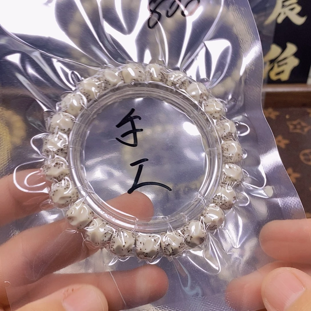 手串星月菩提原生态原白10×9