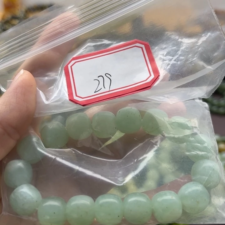 V***V未镶嵌蛇纹石玉手链